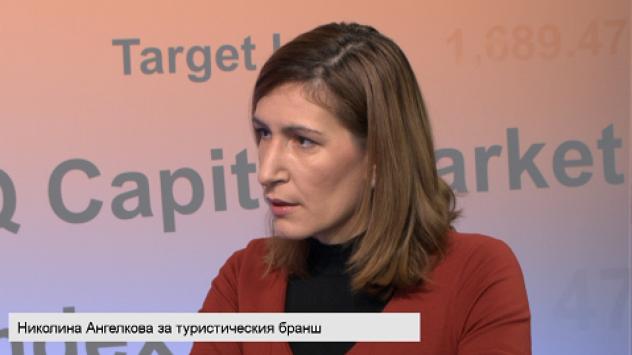 Николина Ангелкова Снимка: Bloomberg TV Bulgaria