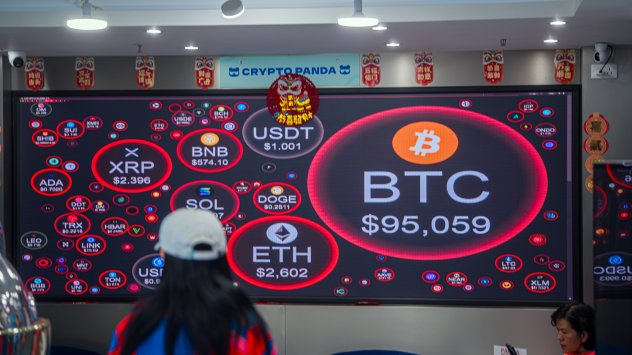 Снимка: Bloomberg L.P.