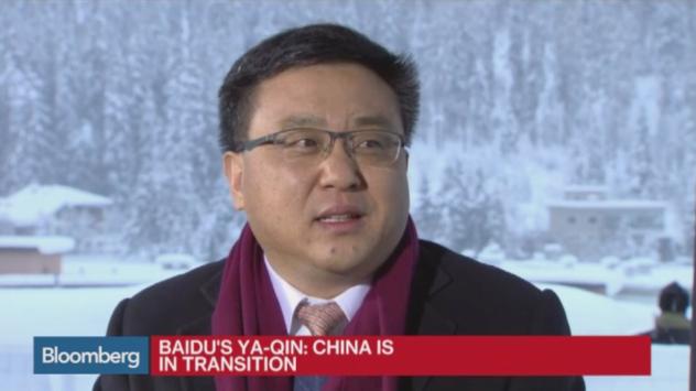 Давос 2016: Преходът в Китай