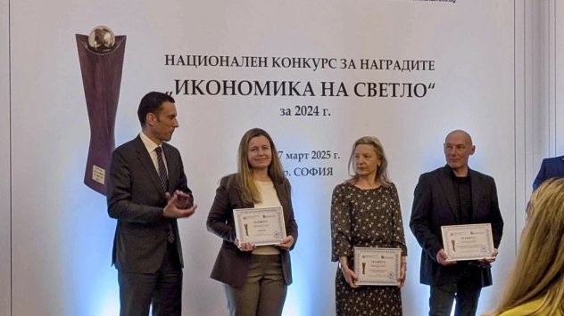 Снимка: Investor Media Group