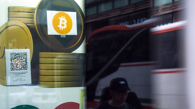 Снимка: Bloomberg LP 