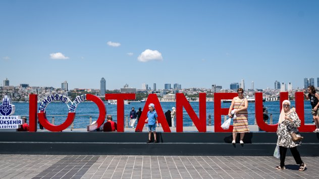 Снимка: Bloomberg