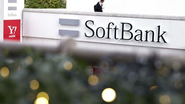 SoftBank Group Corp заяви че планира първично публично предлагане за