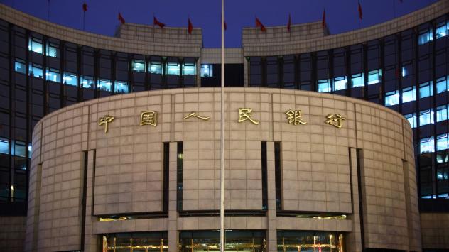 Сградата на Китайската народна банка Снимка: Tomohiro Ohsumi/Bloomberg