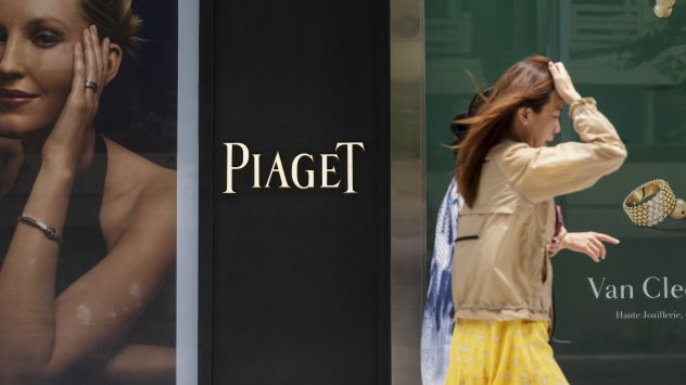 Снимка: Bloomberg LP