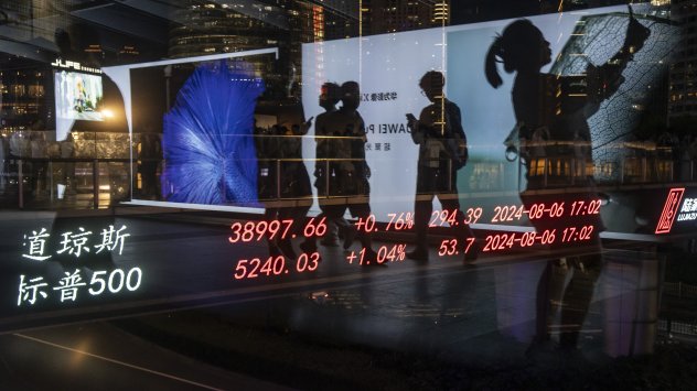 Снимка: Bloomberg