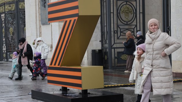 Снимка: Bloomberg