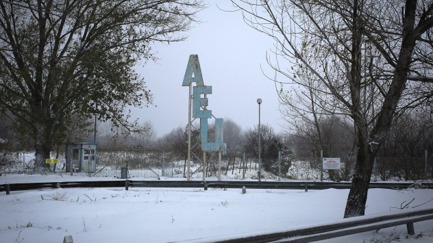 Снимка: Bloomberg LP