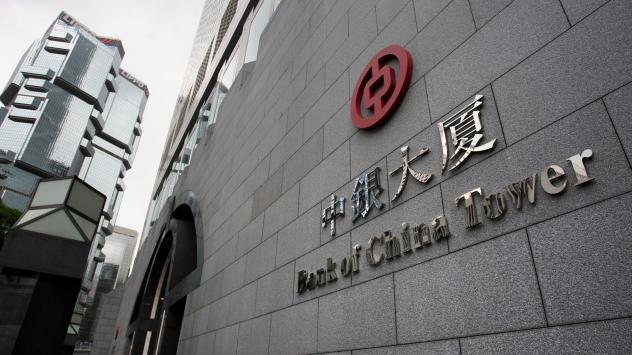 Централата на Bank of China в Хонг Конг