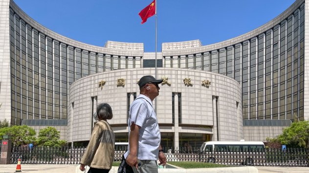 Снимка: Bloomberg