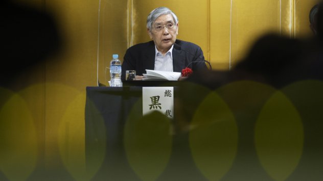 Очакванията на финансовите пазари по отношение на паричната политика на