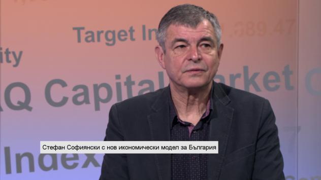 Стефан Софиянски. Снимка: Bloomberg TV Bulgaria