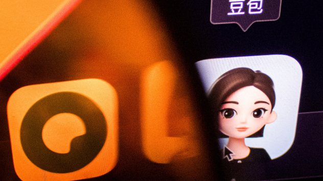 Снимка: Bloomberg.com