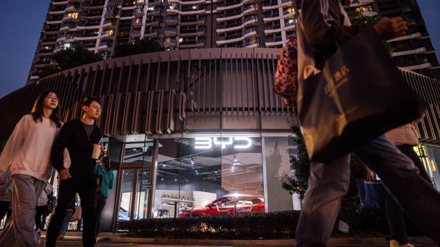 Снимка: Bloomberg