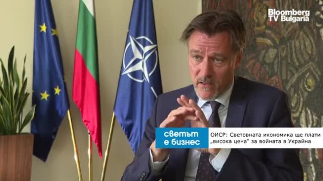 Процесът по присъединяване на България в Организацията за икономическо сътрудничество