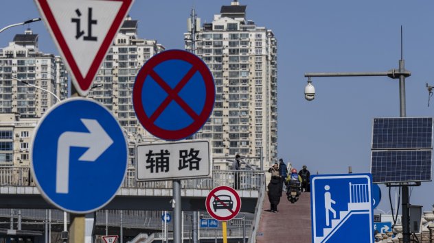 Снимка: Bloomberg