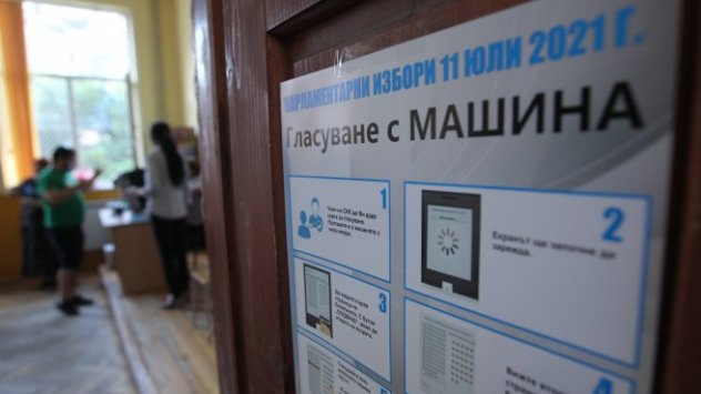 Снимка: Димитър Кьосемарлиев, Investor Media Group