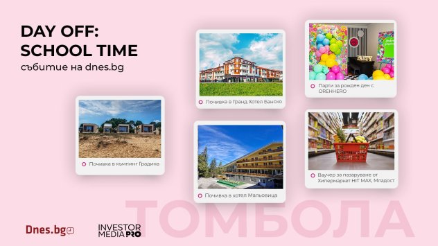 Снимка: Investor Media Group