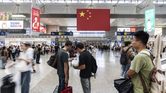 Снимка: Bloomberg