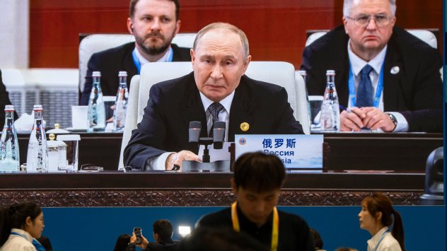 Снимка: Bloomberg