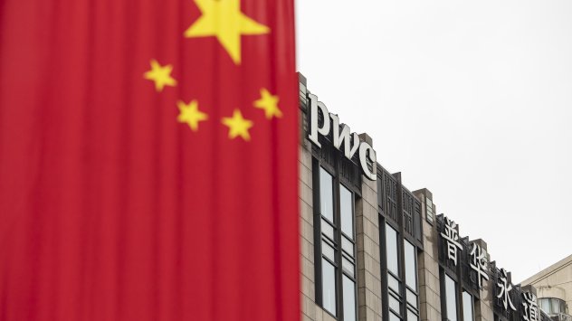 Снимка: Bloomberg