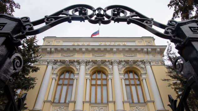 Руската рубла падна до рекордно ниско ниво спрямо долара в
