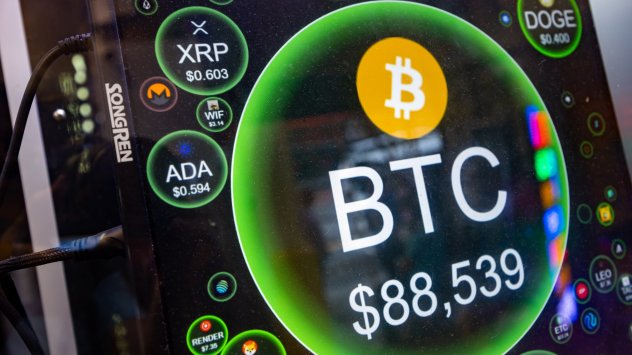 Снимка: Bloomberg