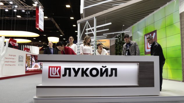 Снимка: Bloomberg