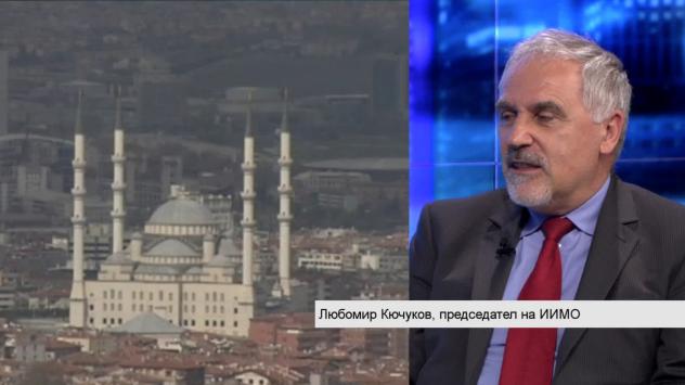 Любомир Кючуков, председател на Института за икономика и международни отношения, бивш зам.-министър на външните работи. Снимка: Bloomberg TV Bulgaria