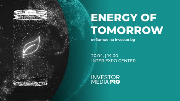 Снимка: Investor Media Group