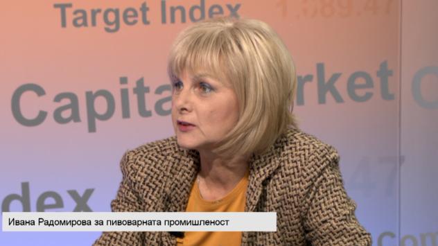 Ивана Радомирова Снимка: Bloomberg TV Bulgaria