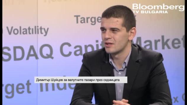 Снимка: Bloomberg TV Bulgaria
