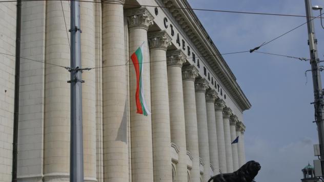 Съдебната палата. снимка: Bloomberg TV