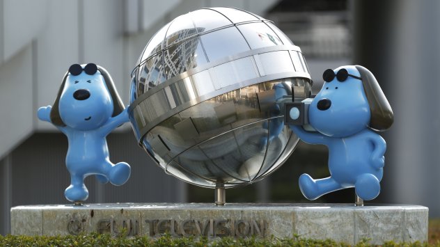 Снимка: Bloomberg LP