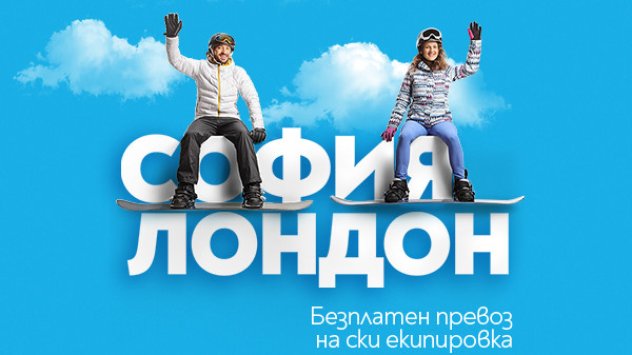 снимка: Bulgaria Air