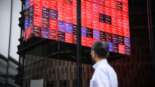 Снимка: Bloomberg