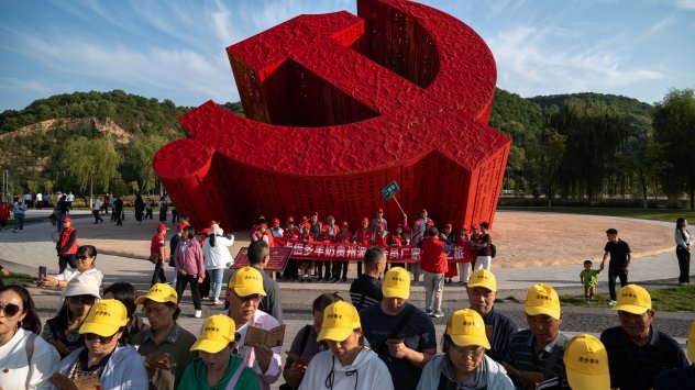 Снимка: Bloomberg