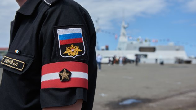 Снимка: Bloomberg