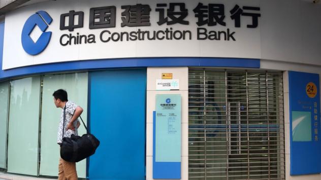 Клон на China Construction Bank Corp. в Шанхай, Китай. Снимка: Tomohiro Ohsumi/Bloomberg