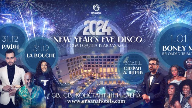 Снимка: Св. Св. Константин и Елена