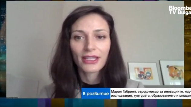 Снимка: BloombergTV Bulgaria