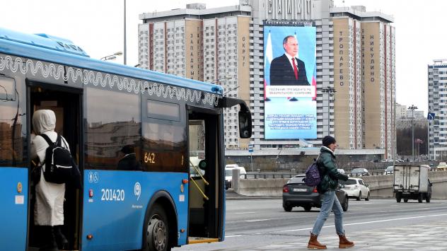 Снимка: Bloomberg