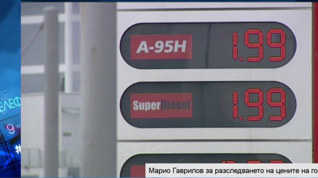 Снимка: Bloomberg TV Bulgaria