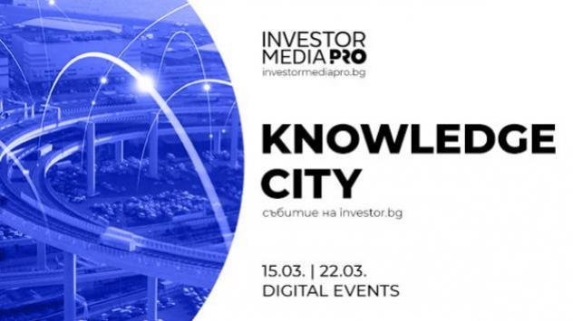 Кметът на Европейската столица на иновациите за Knowledge City: Целта ни е до 2030 г. да прекратим въглеродните емисии