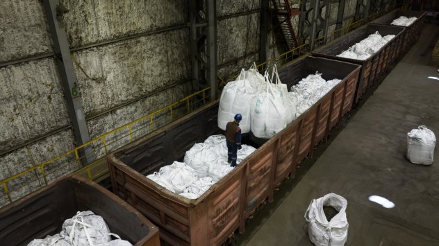 Снимка: Bloomberg L.P.