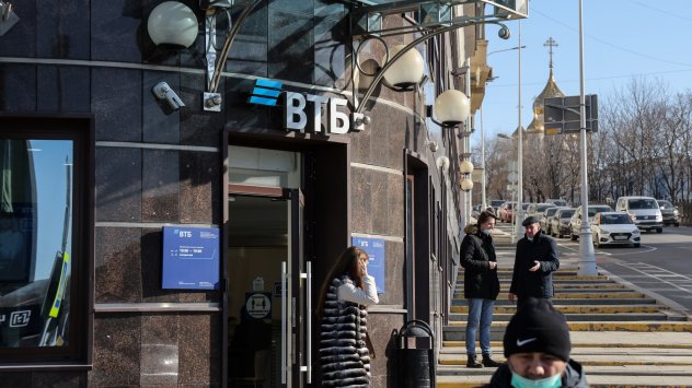 Снимка: Bloomberg LP