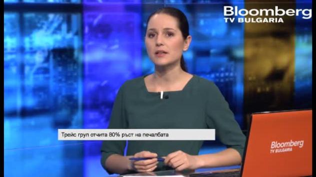 Снимка: Bloomberg TV Bulgaria