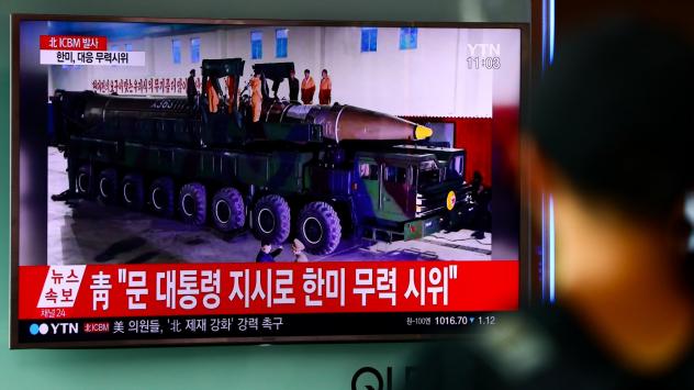 Снимка: SeongJoon Cho/Bloomberg