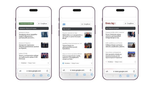 Снимка: Bloomberg TV Bulgaria