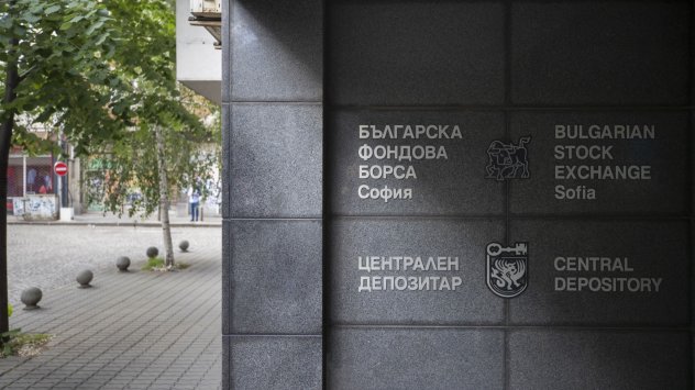 Снимка: Bloomberg LP